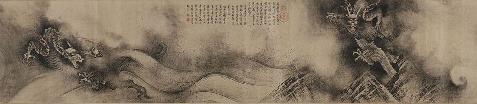 Mythical Creatures: A History of Dragons